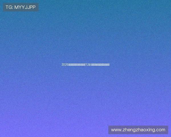 2025年西甲进球榜:姆巴佩领跑12球 莱万紧随其后小蜘蛛紧追其后